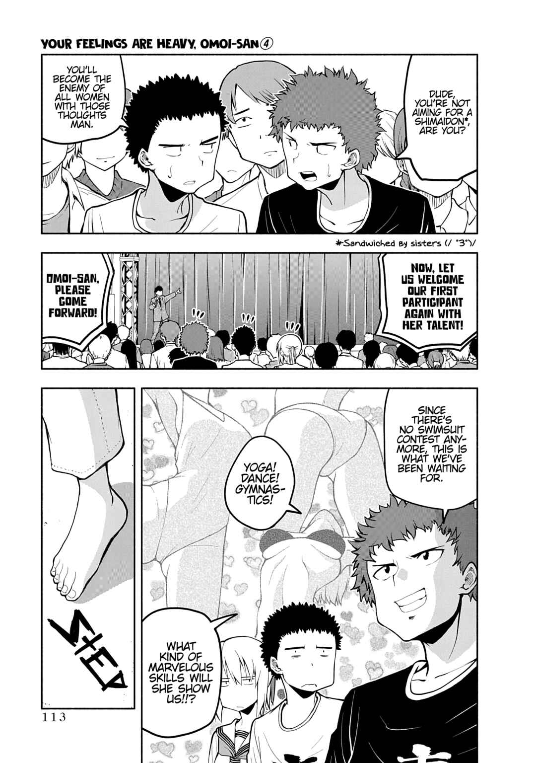 Page 3 Chapter 77 Omoi-san’s Overwhelming Obsession