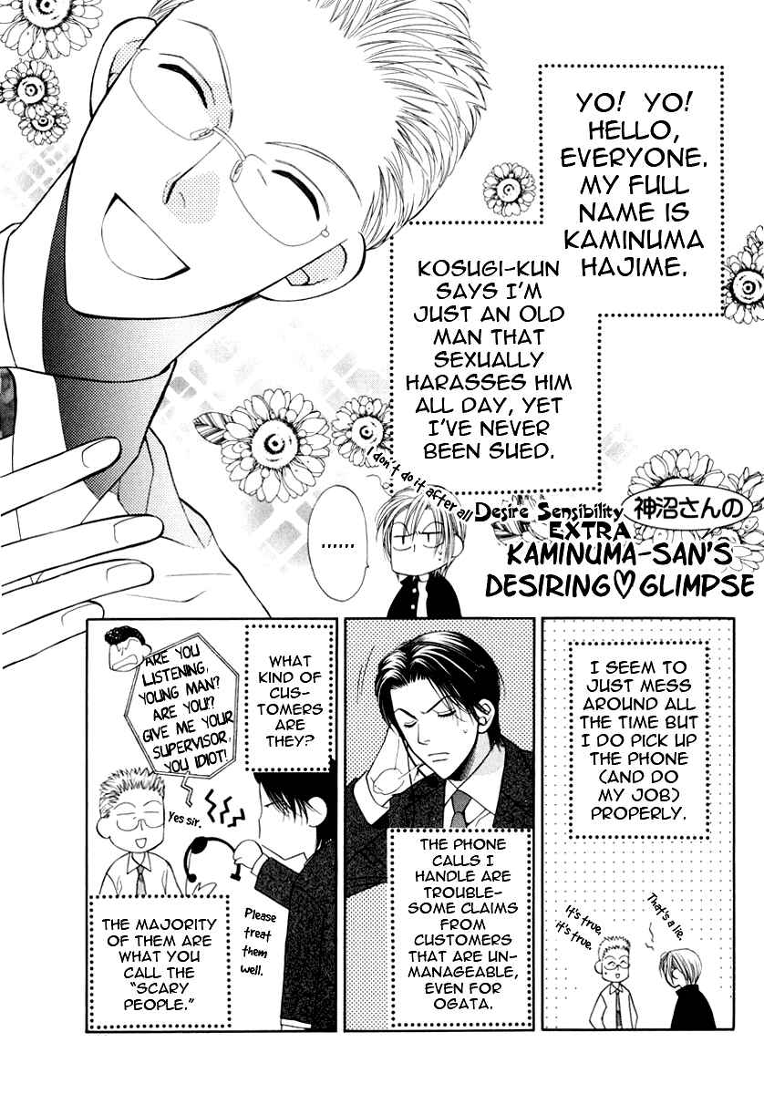 Page 1 Chapter 5.5 Desire Sensibility
