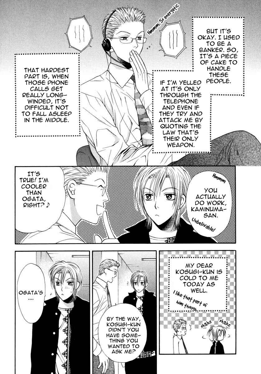 Page 2 Chapter 5.5 Desire Sensibility