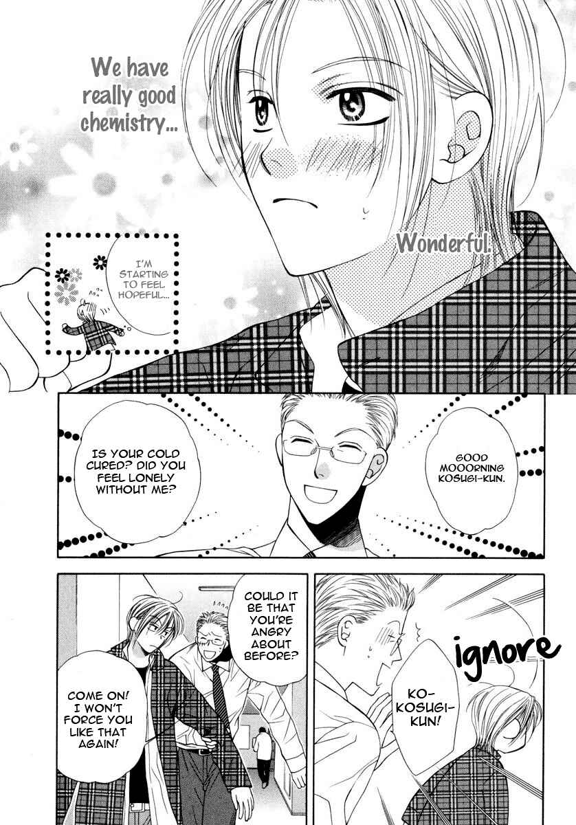 Page 12 Chapter 4 Desire Sensibility
