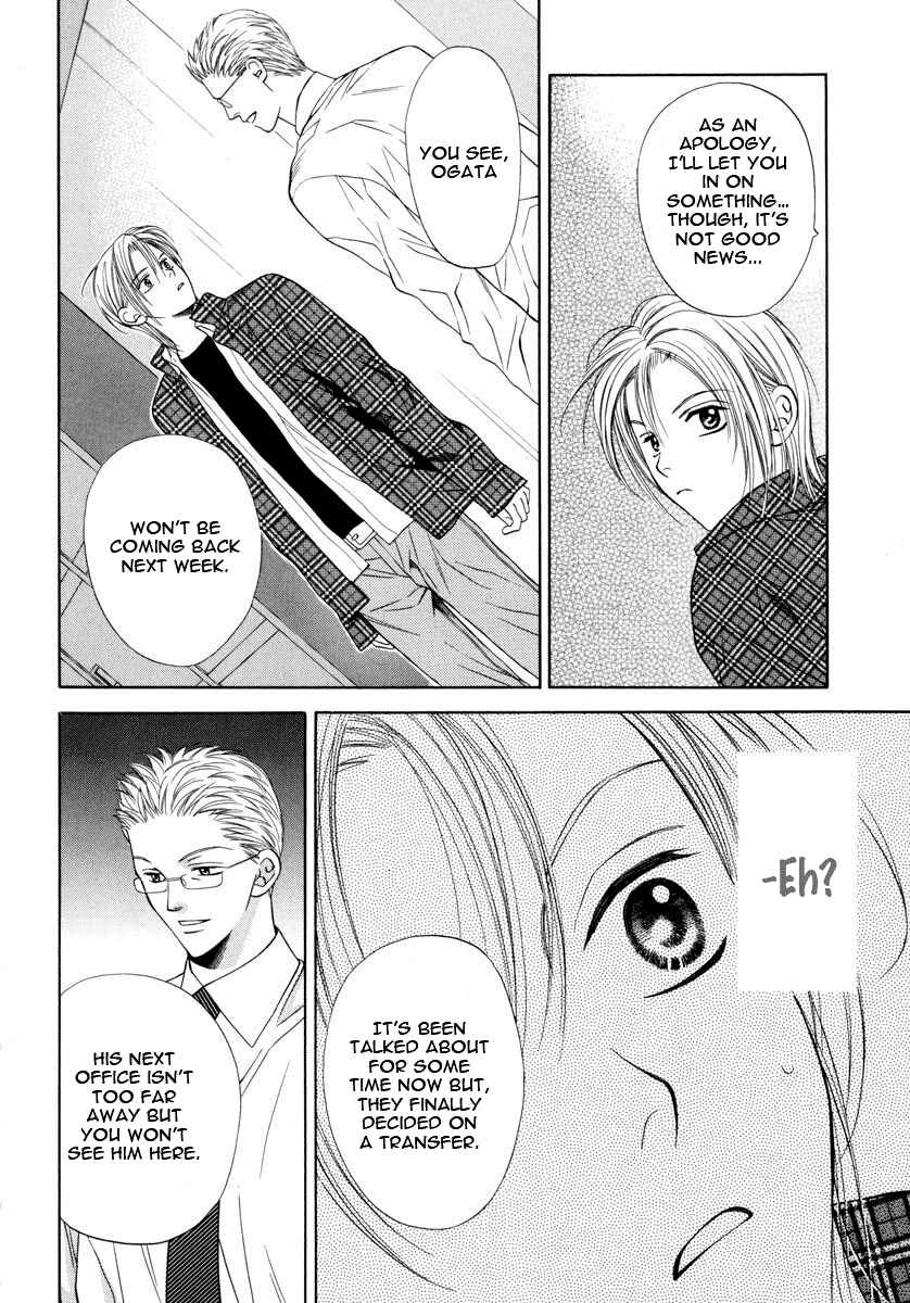 Page 13 Chapter 4 Desire Sensibility
