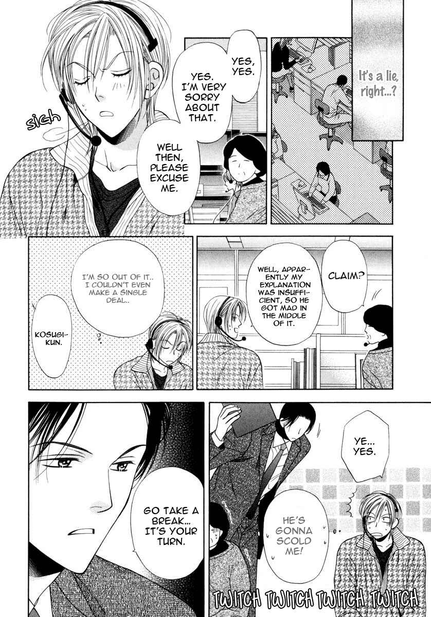 Page 15 Chapter 4 Desire Sensibility