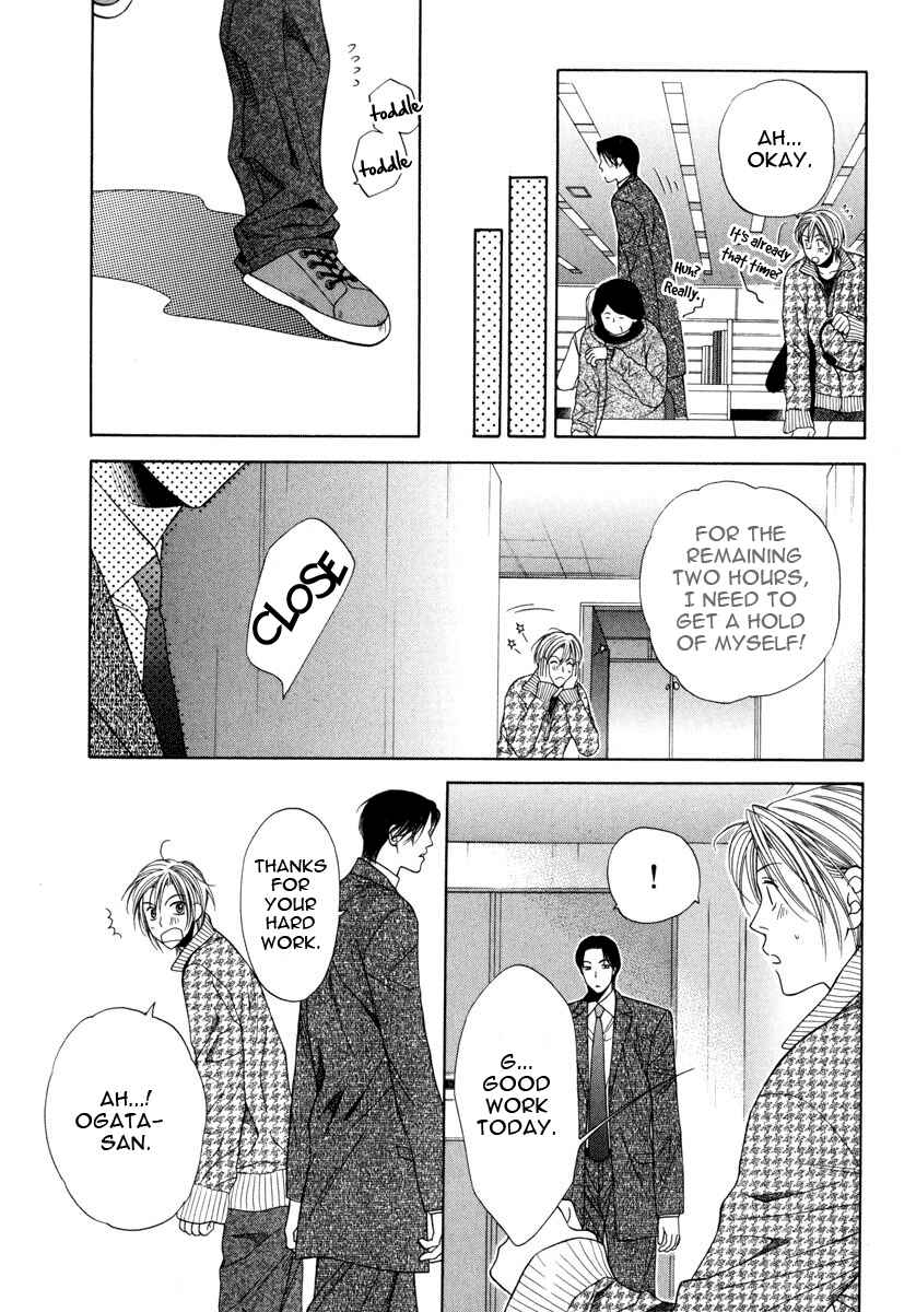 Page 16 Chapter 4 Desire Sensibility