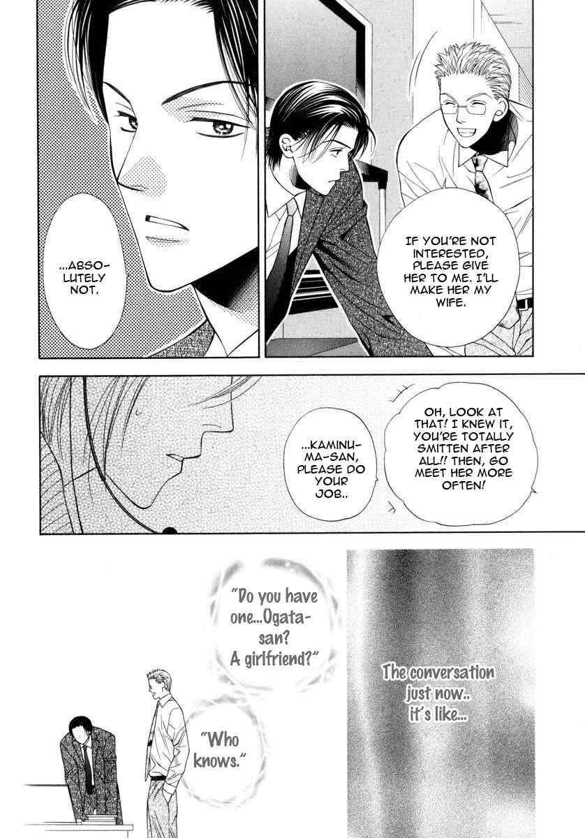 Page 21 Chapter 4 Desire Sensibility