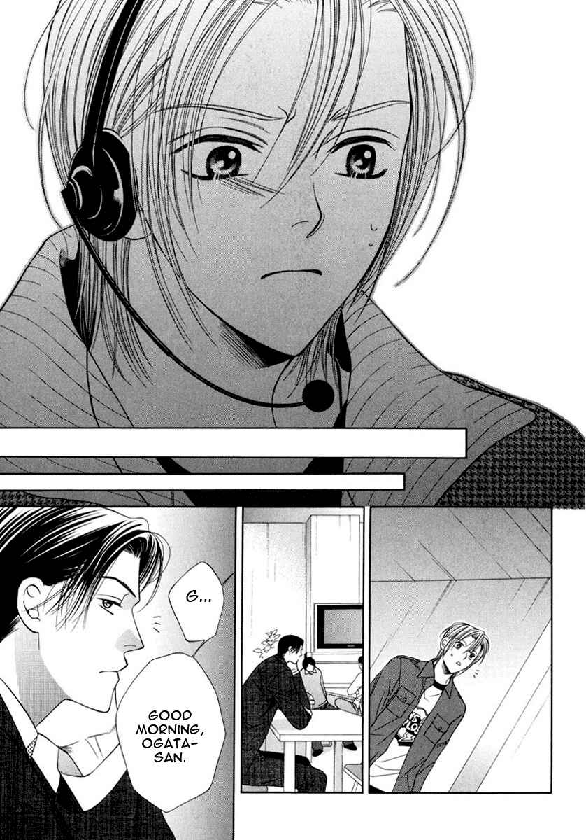 Page 22 Chapter 4 Desire Sensibility