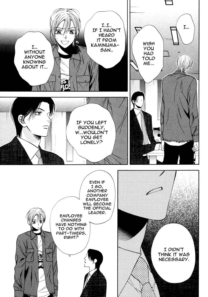 Page 24 Chapter 4 Desire Sensibility