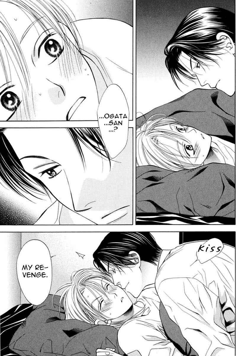 Page 4 Chapter 4 Desire Sensibility