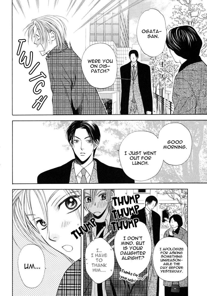 Page 9 Chapter 4 Desire Sensibility