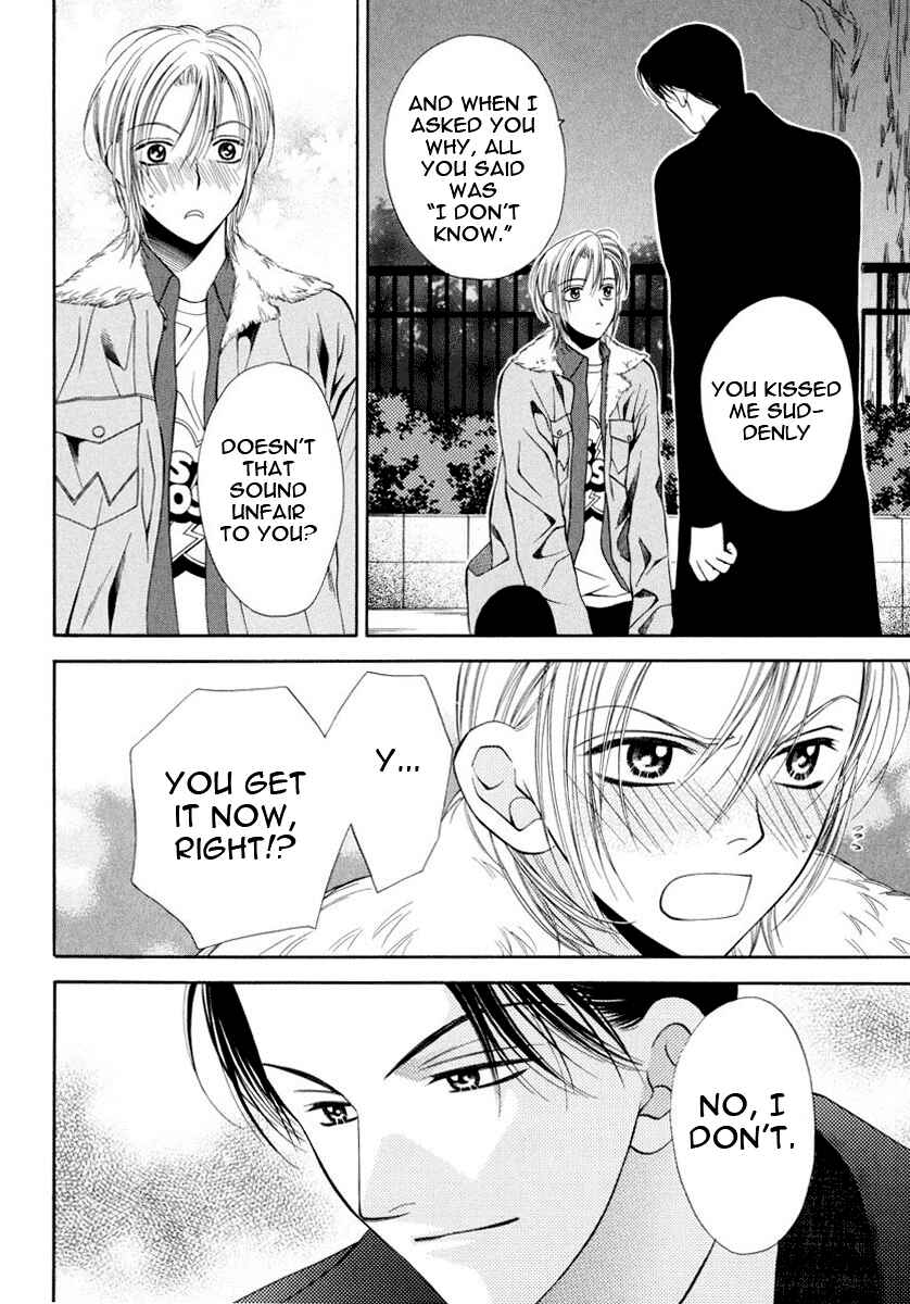 Page 10 Chapter 5 Desire Sensibility
