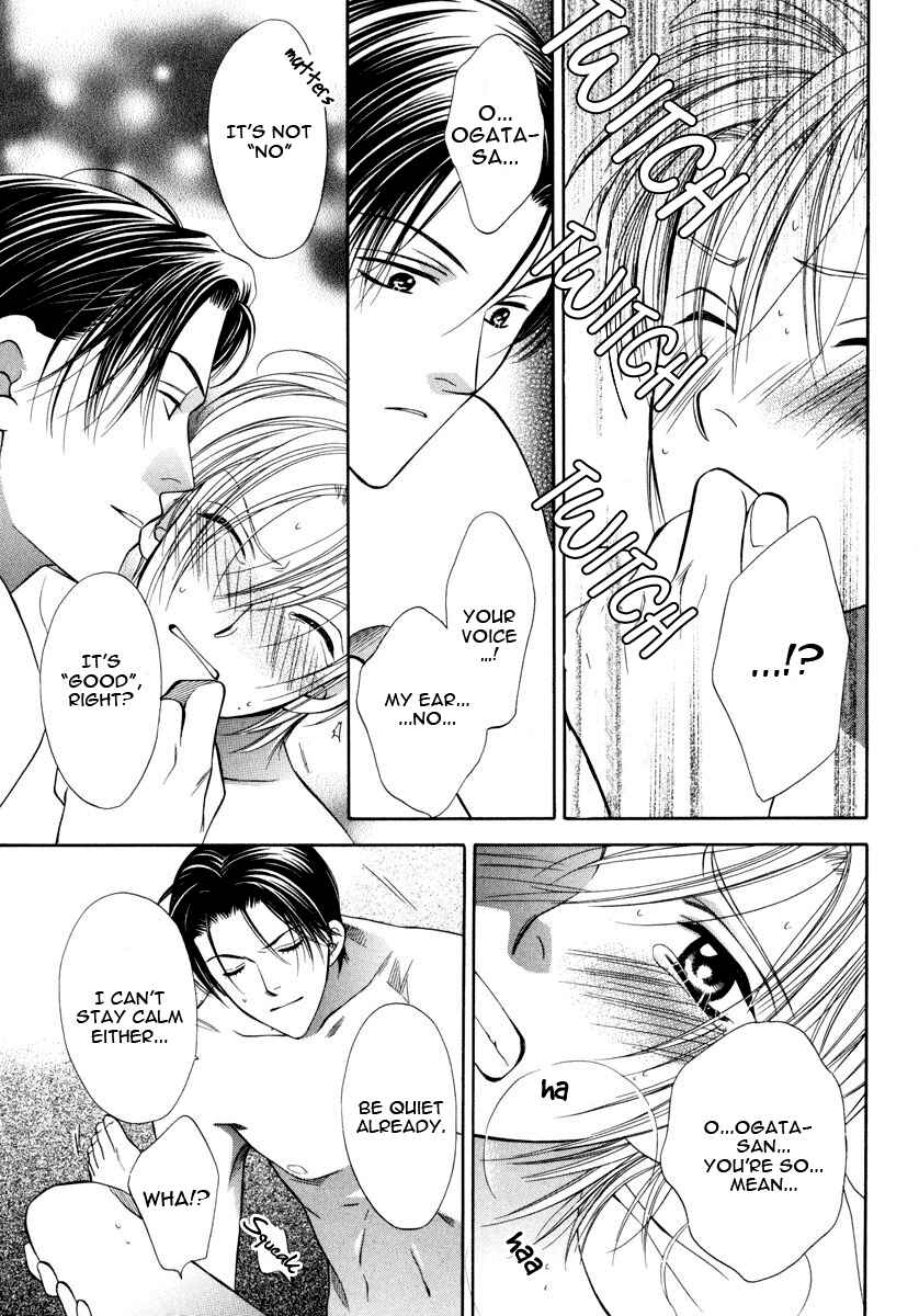 Page 17 Chapter 5 Desire Sensibility