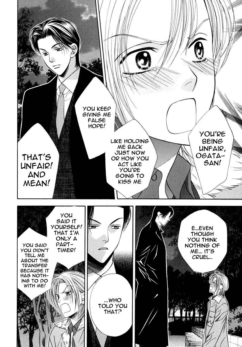 Page 4 Chapter 5 Desire Sensibility