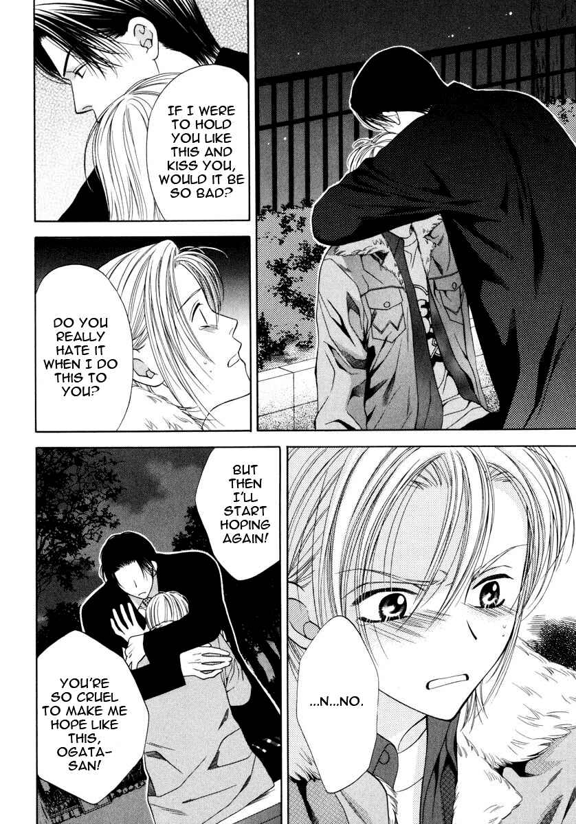 Page 6 Chapter 5 Desire Sensibility