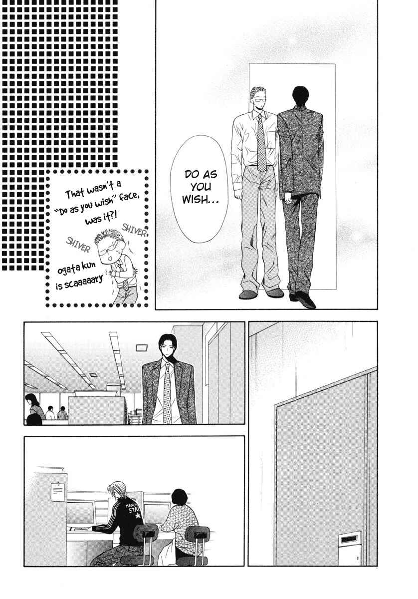 Page 10 Chapter 3 Desire Sensibility