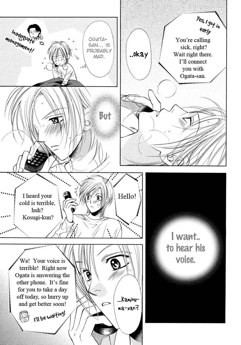 Page 15 Chapter 3 Desire Sensibility