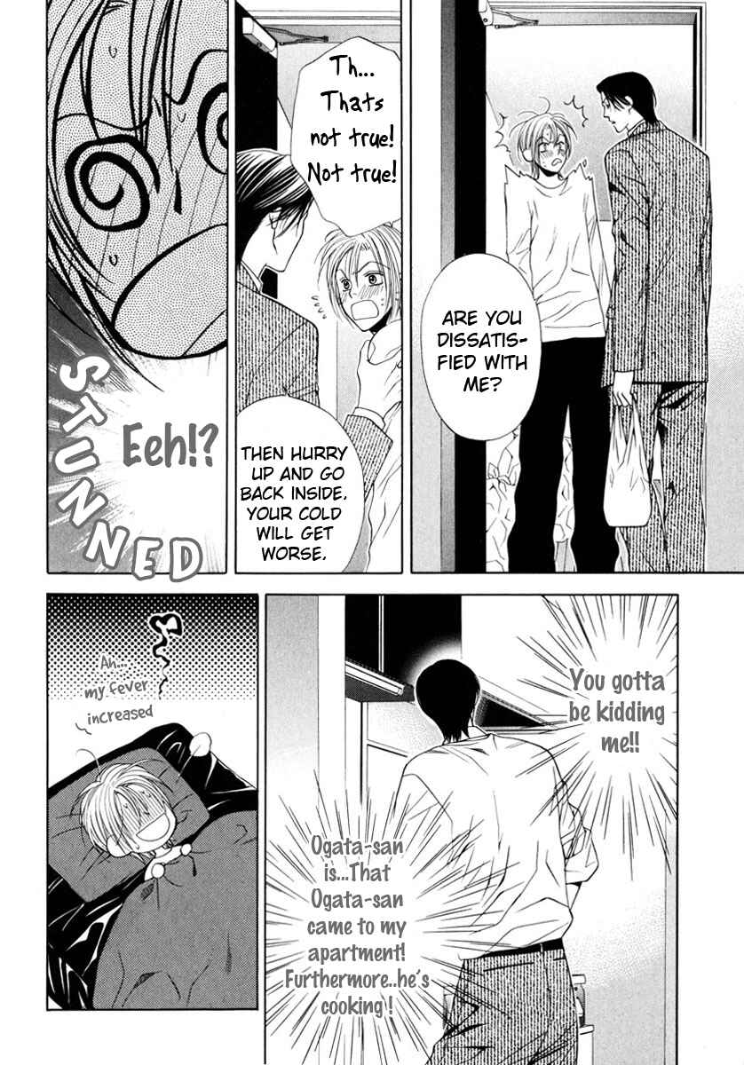 Page 20 Chapter 3 Desire Sensibility