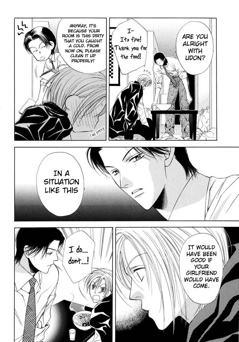Page 22 Chapter 3 Desire Sensibility