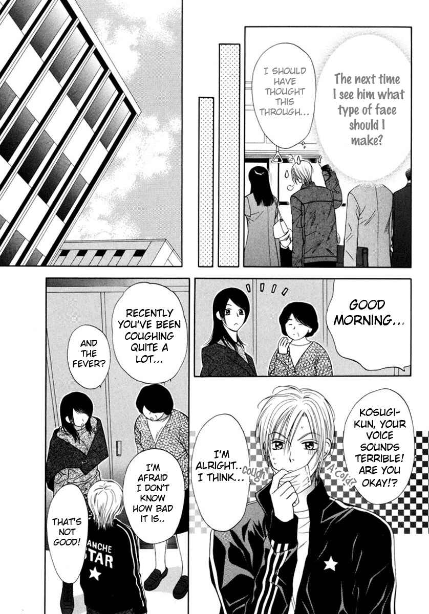 Page 5 Chapter 3 Desire Sensibility