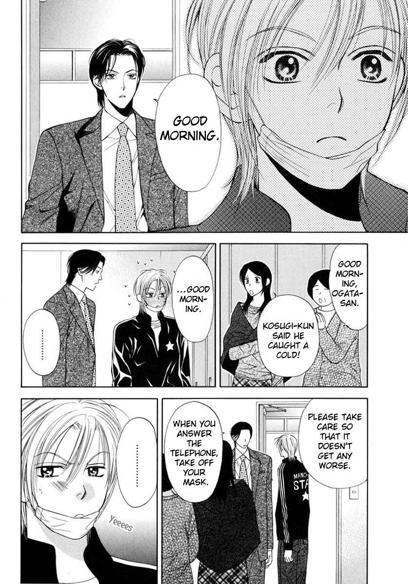 Page 6 Chapter 3 Desire Sensibility