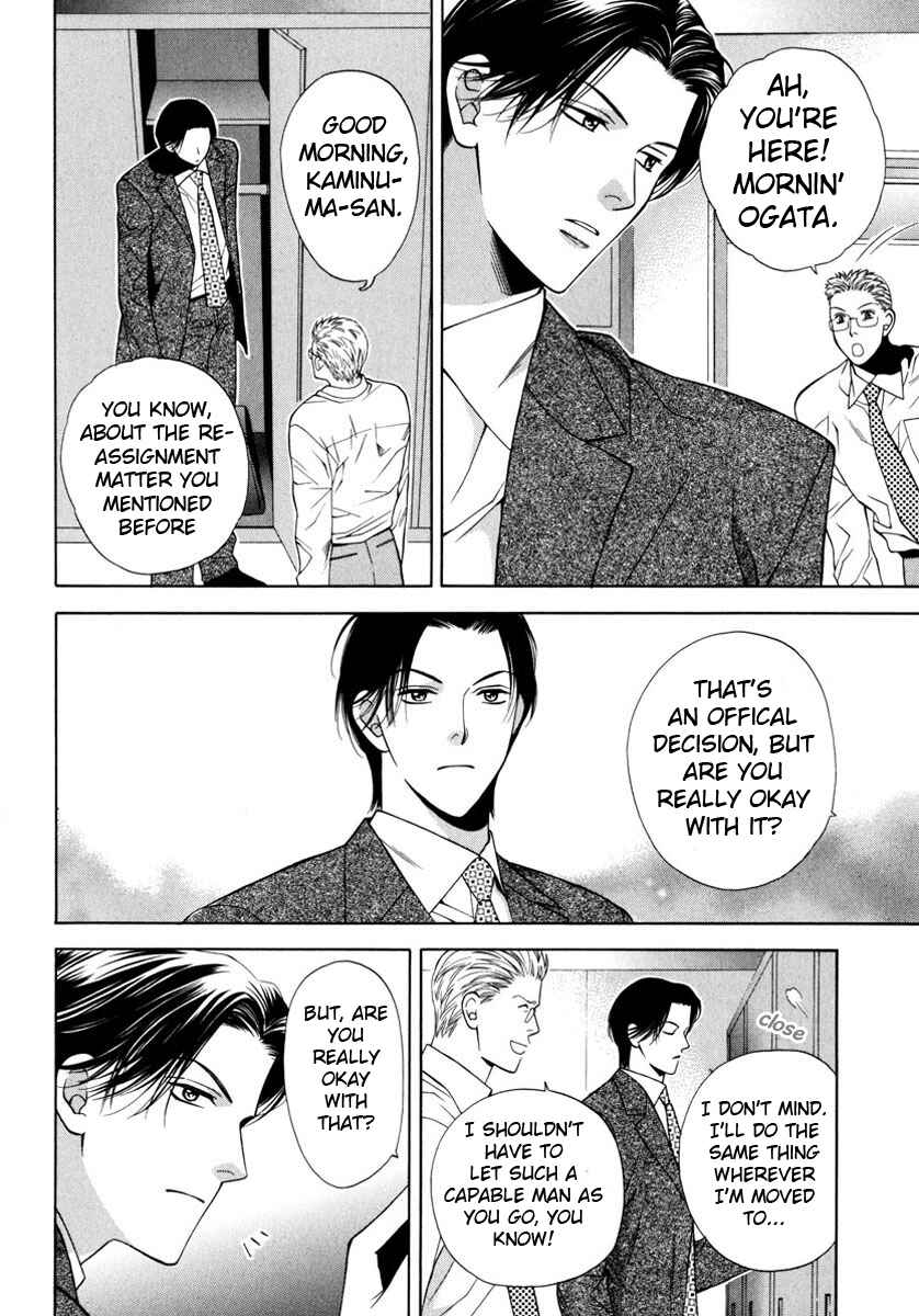 Page 8 Chapter 3 Desire Sensibility