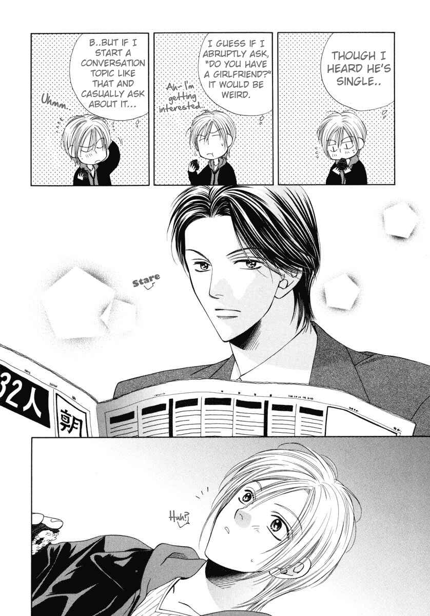 Page 12 Chapter 2 Desire Sensibility