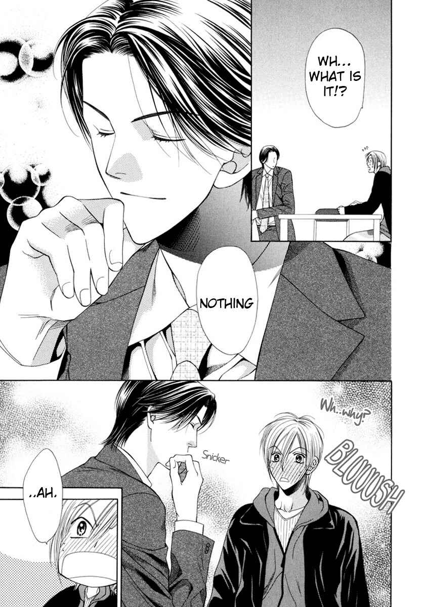 Page 13 Chapter 2 Desire Sensibility