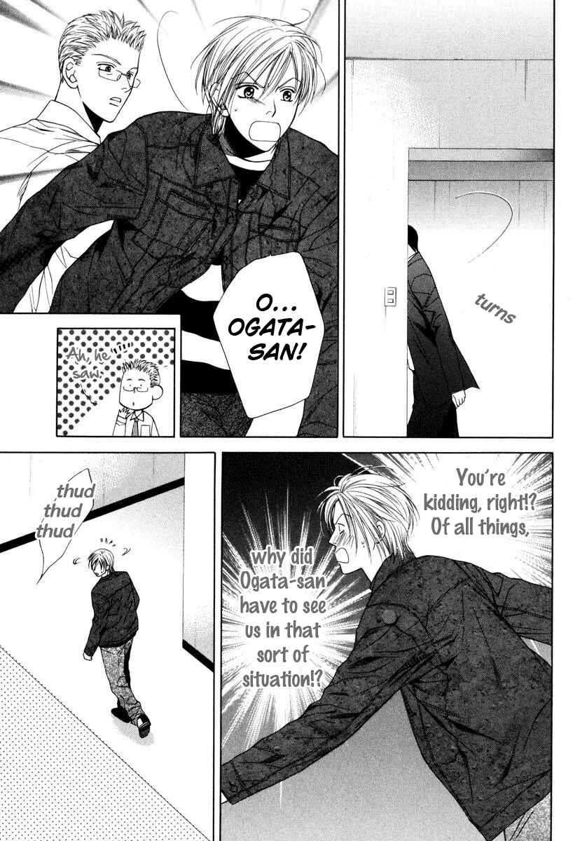 Page 23 Chapter 2 Desire Sensibility