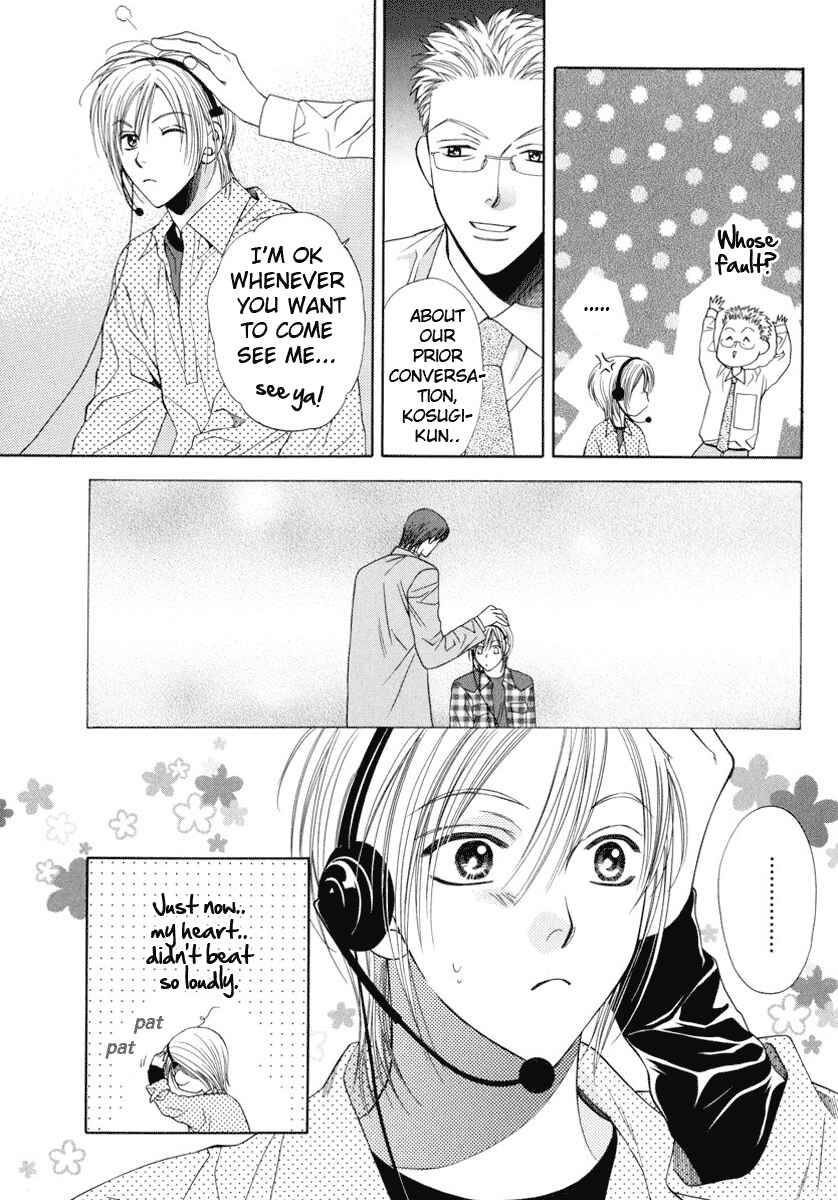 Page 5 Chapter 2 Desire Sensibility