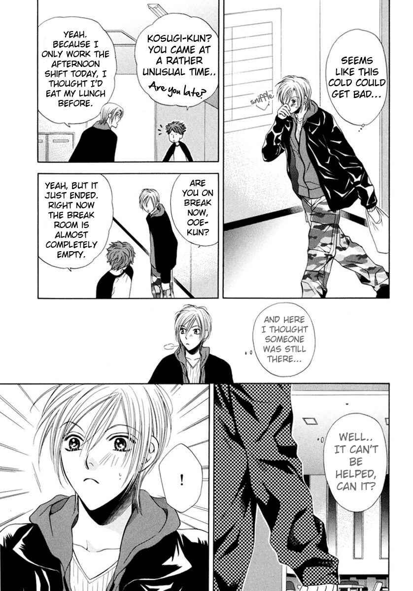 Page 9 Chapter 2 Desire Sensibility