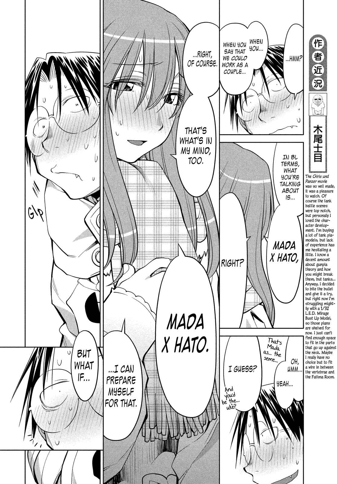 Page 12 Chapter 120 Genshiken Nidaime - The Society for the Study of Modern Visual Culture II
