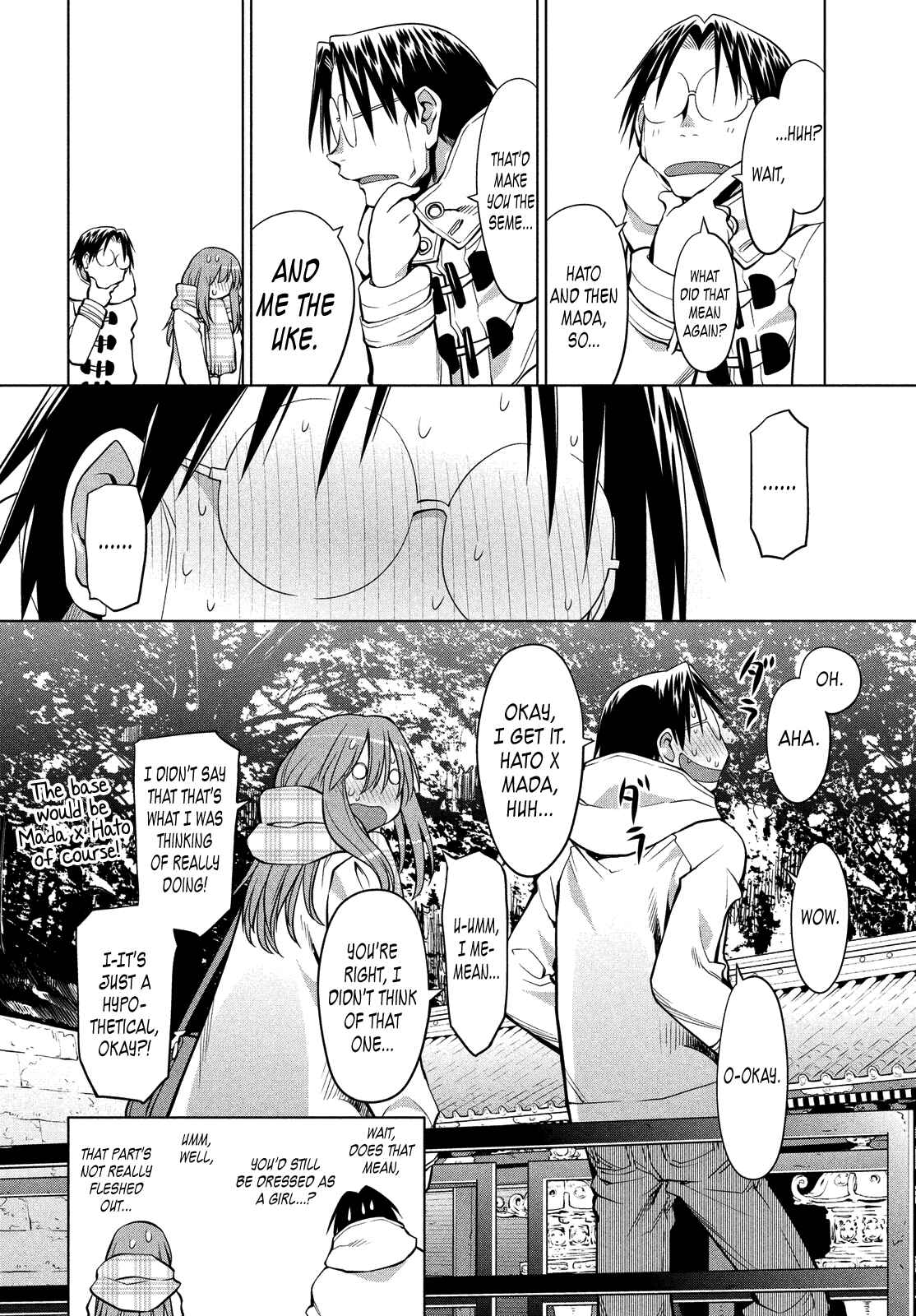 Page 14 Chapter 120 Genshiken Nidaime - The Society for the Study of Modern Visual Culture II