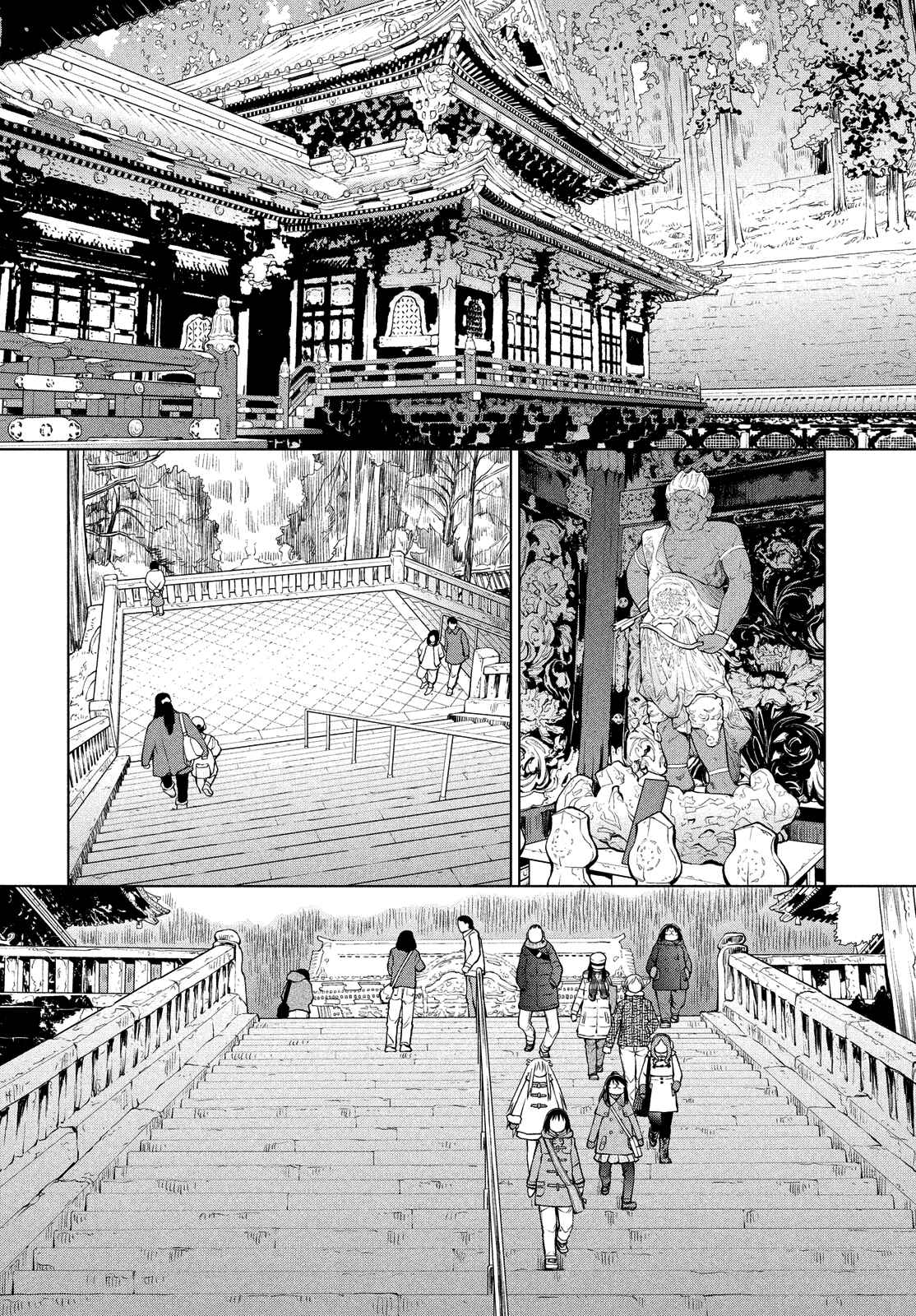 Page 24 Chapter 120 Genshiken Nidaime - The Society for the Study of Modern Visual Culture II