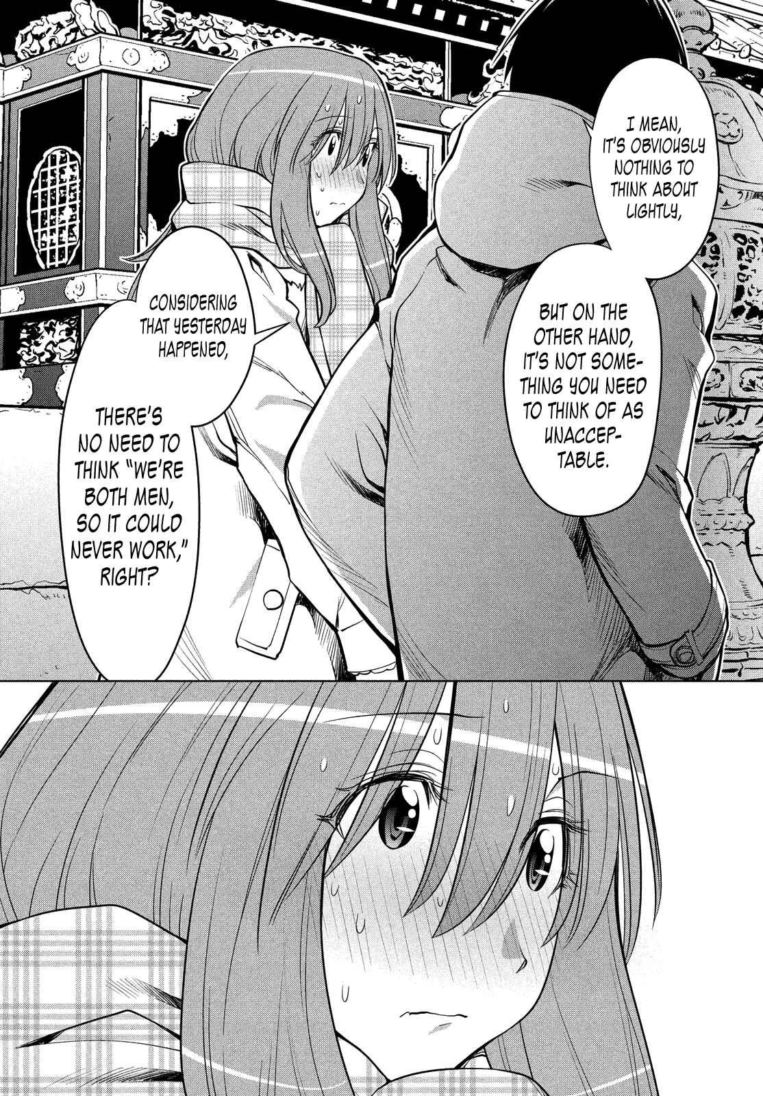 Page 8 Chapter 120 Genshiken Nidaime - The Society for the Study of Modern Visual Culture II