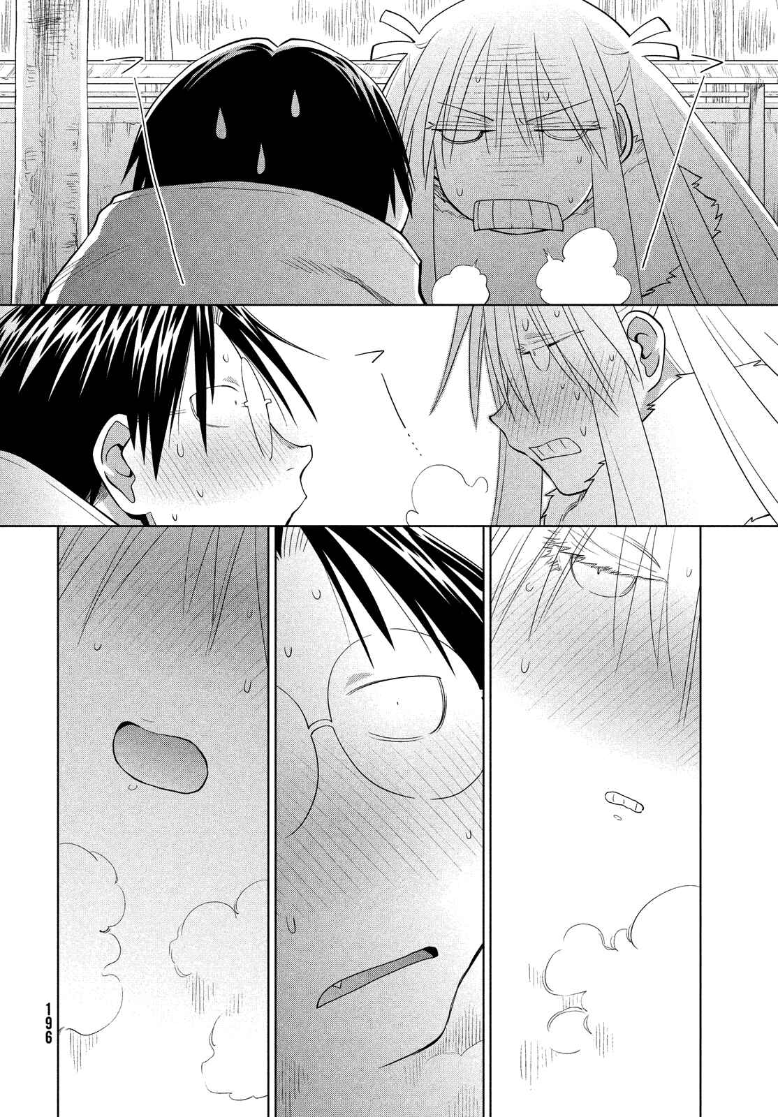 Page 15 Chapter 118 Genshiken Nidaime - The Society for the Study of Modern Visual Culture II