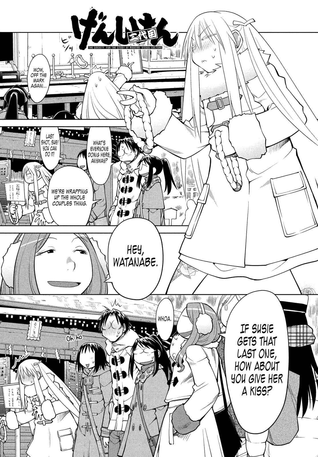 Page 2 Chapter 118 Genshiken Nidaime - The Society for the Study of Modern Visual Culture II