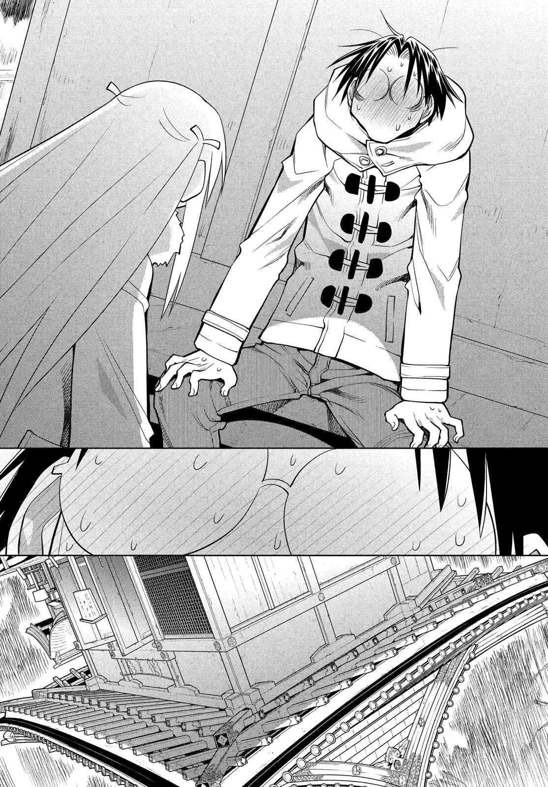 Page 23 Chapter 118 Genshiken Nidaime - The Society for the Study of Modern Visual Culture II