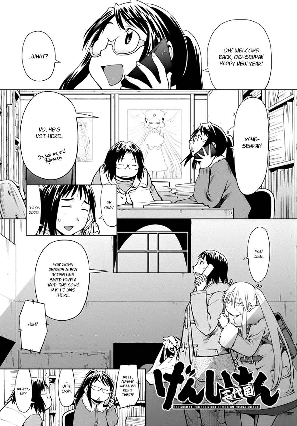 Page 1 Chapter 95 Genshiken Nidaime - The Society for the Study of Modern Visual Culture II