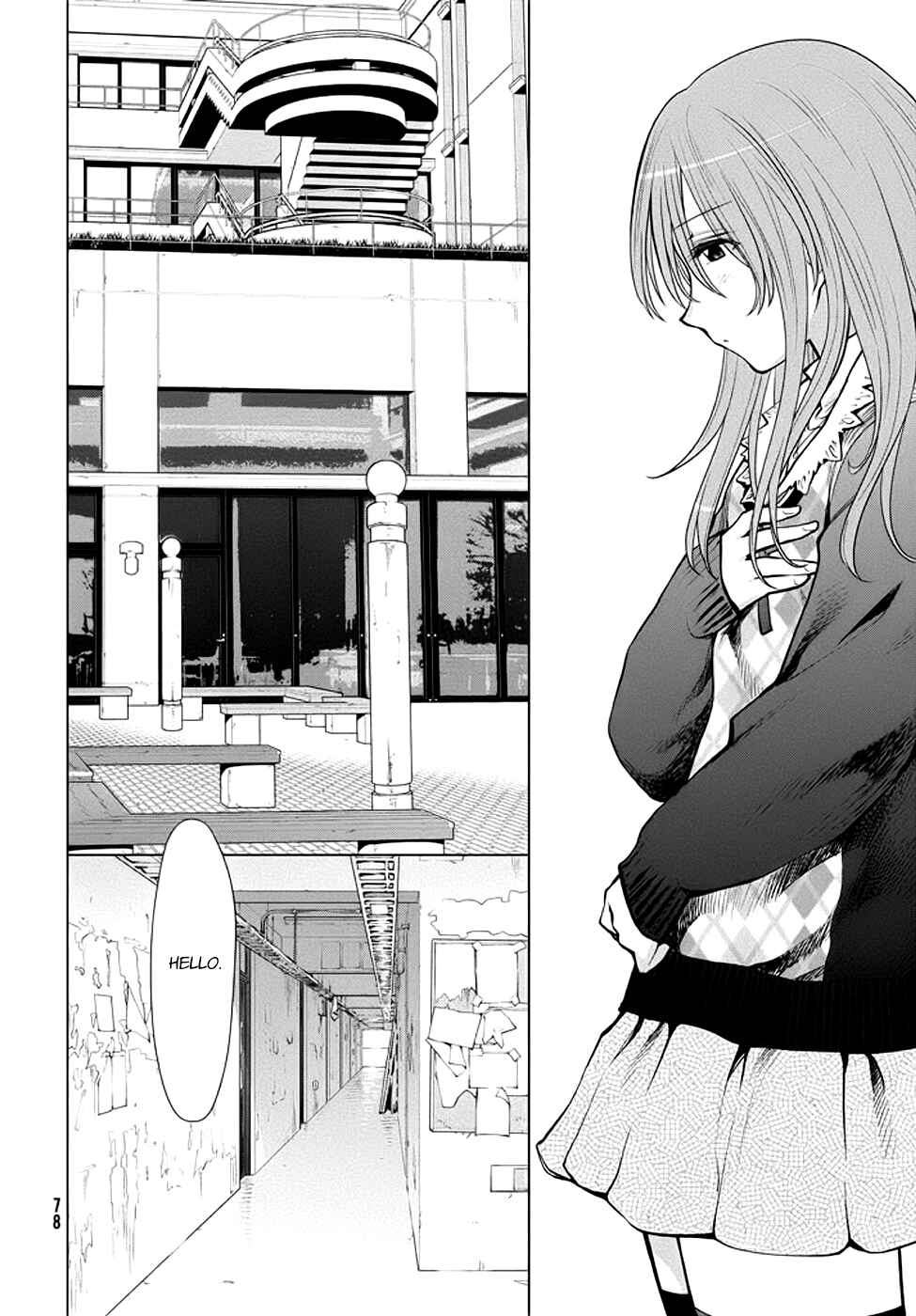 Page 14 Chapter 95 Genshiken Nidaime - The Society for the Study of Modern Visual Culture II