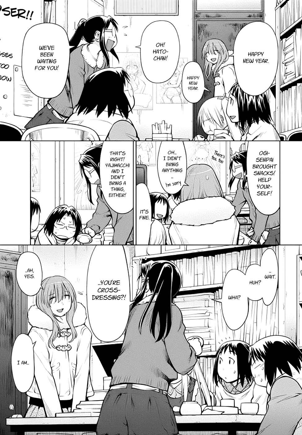 Page 15 Chapter 95 Genshiken Nidaime - The Society for the Study of Modern Visual Culture II