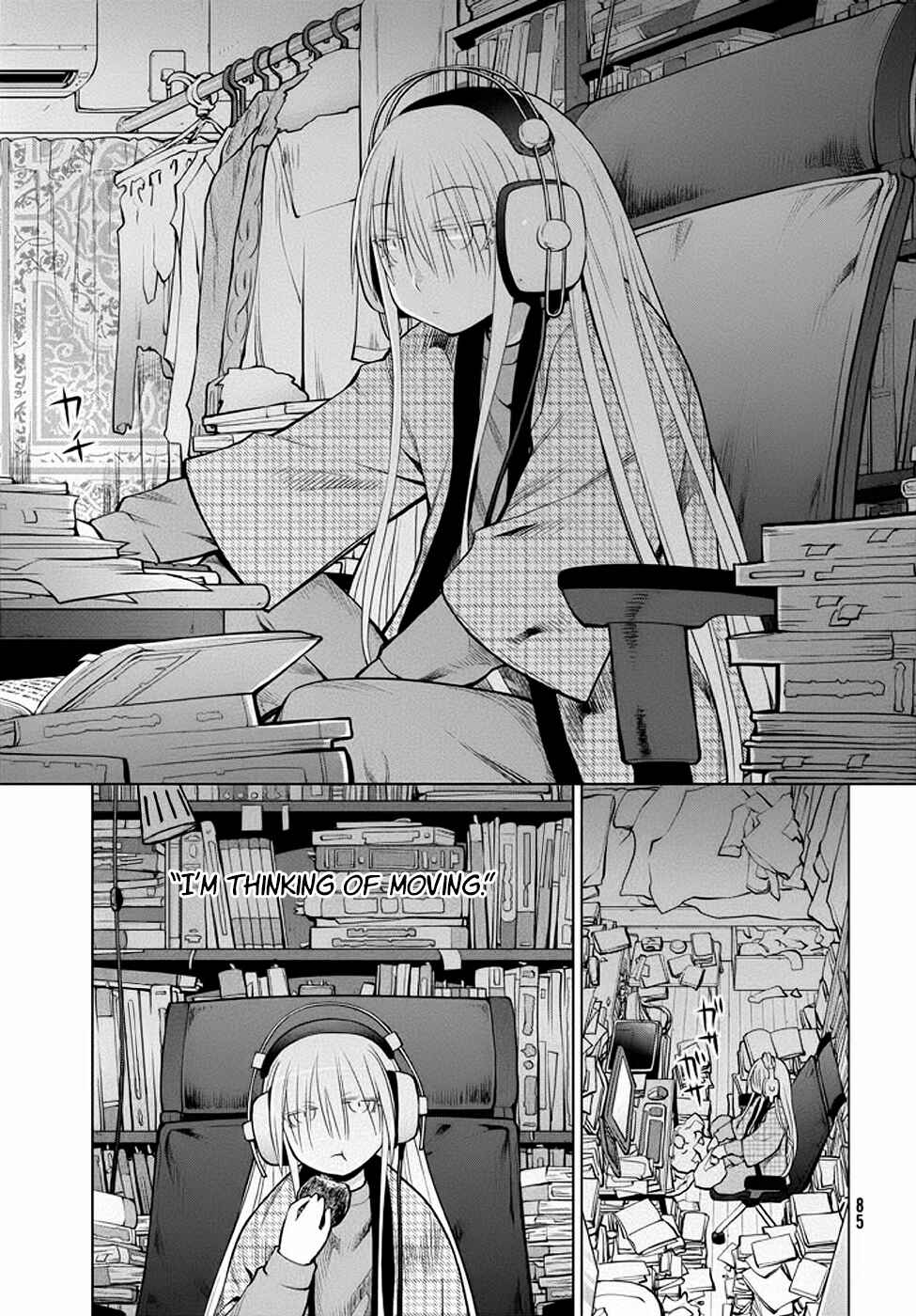 Page 21 Chapter 95 Genshiken Nidaime - The Society for the Study of Modern Visual Culture II