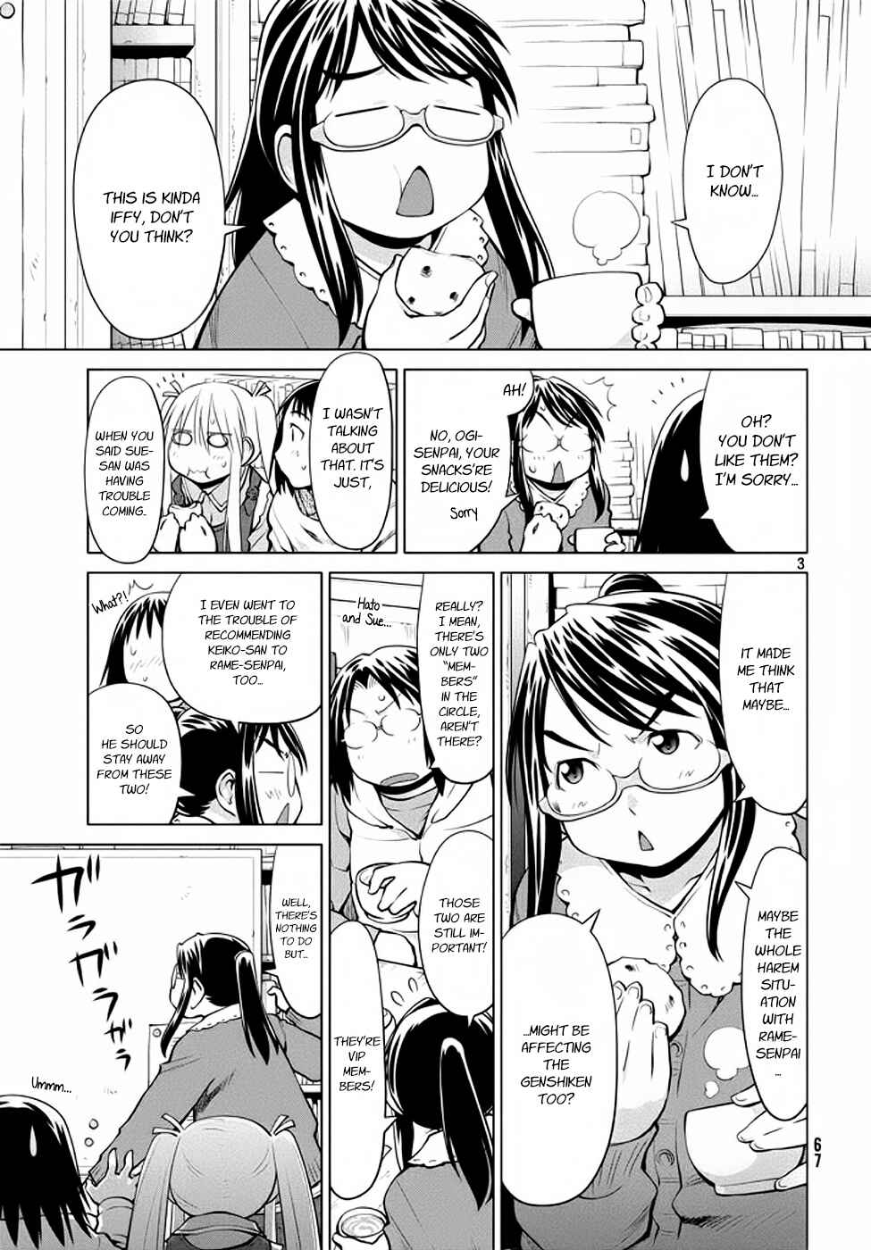 Page 3 Chapter 95 Genshiken Nidaime - The Society for the Study of Modern Visual Culture II
