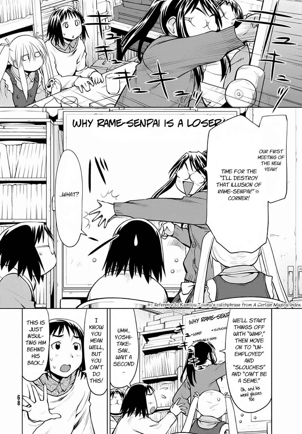 Page 4 Chapter 95 Genshiken Nidaime - The Society for the Study of Modern Visual Culture II