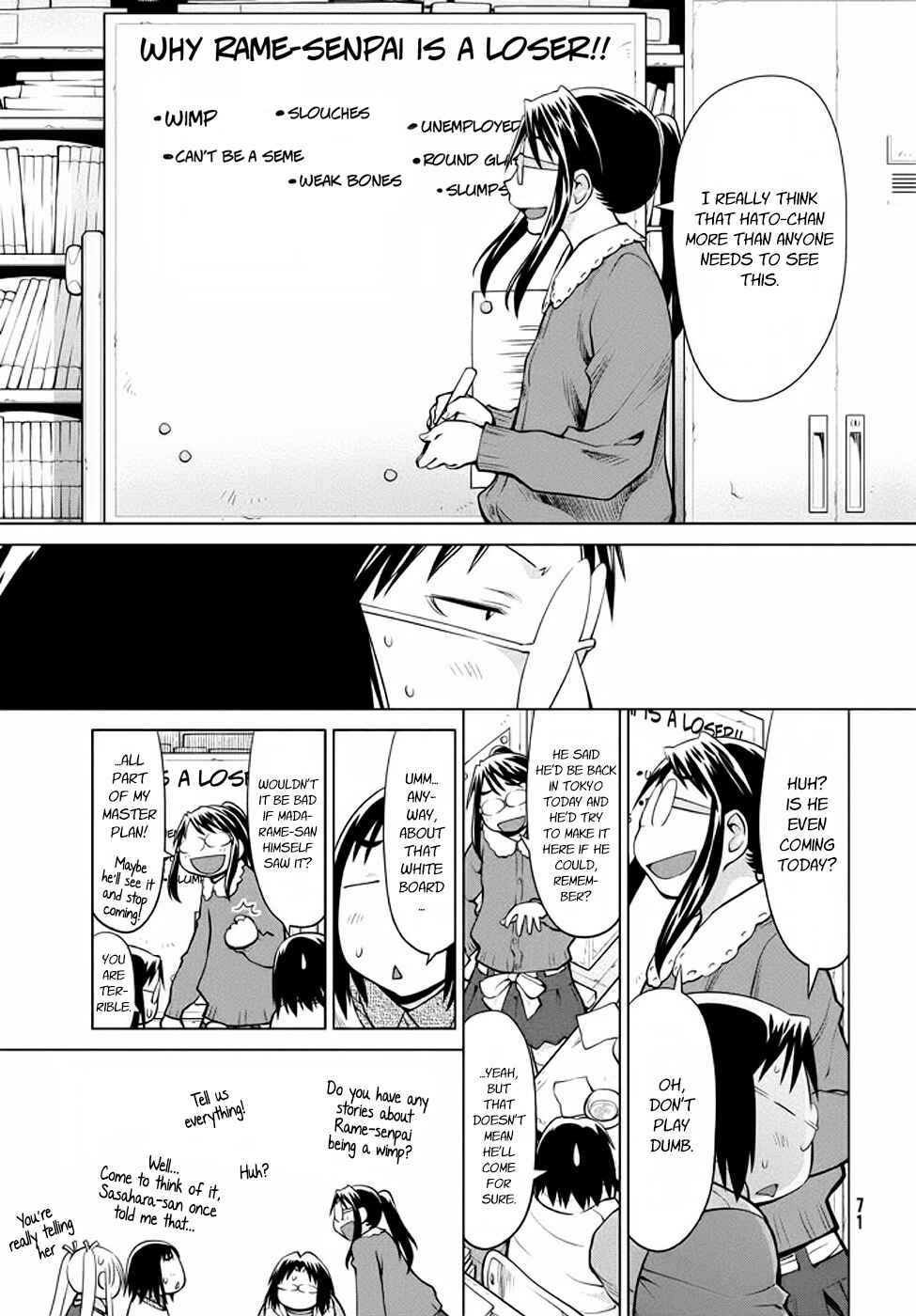 Page 7 Chapter 95 Genshiken Nidaime - The Society for the Study of Modern Visual Culture II