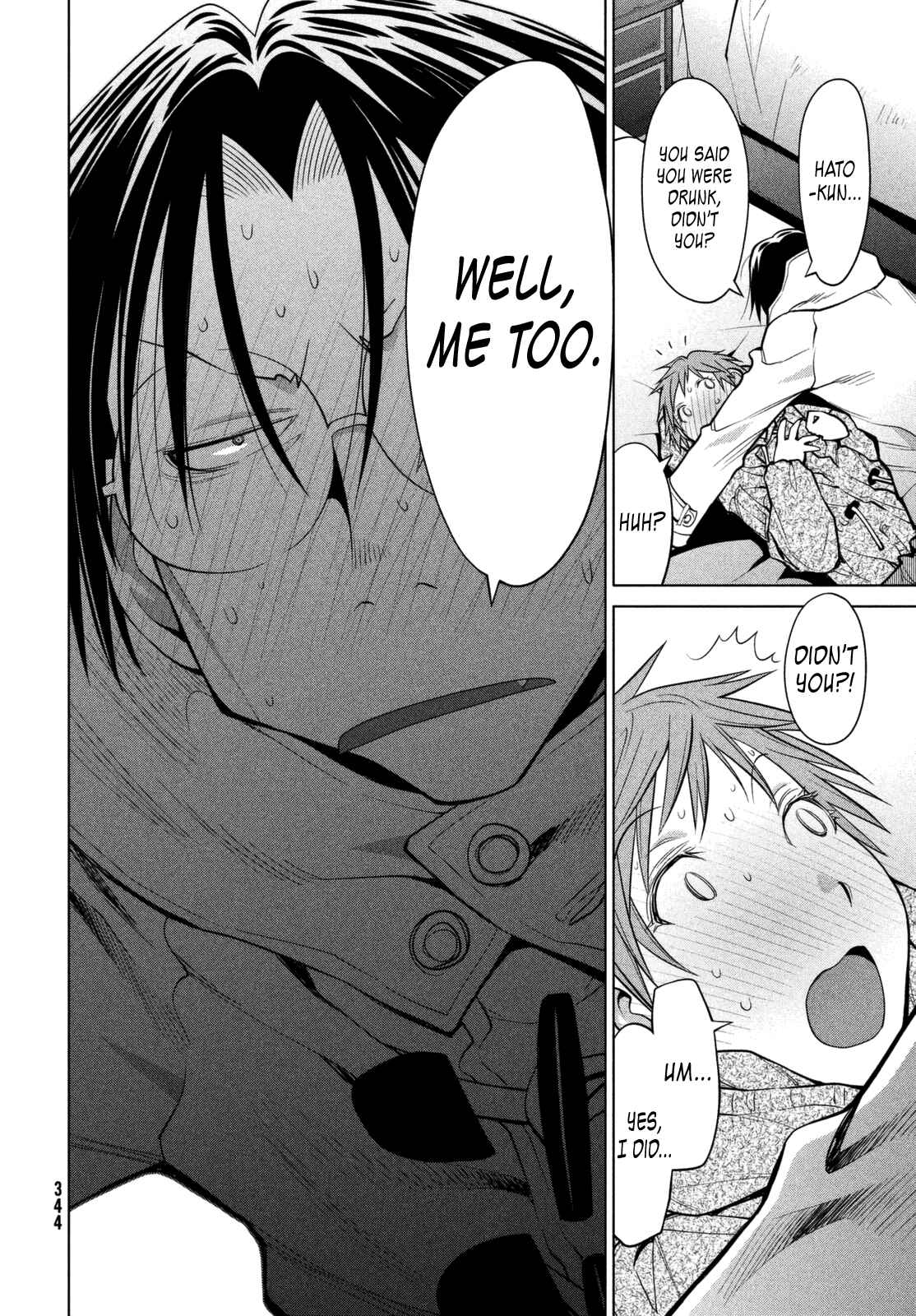 Page 14 Chapter 111 Genshiken Nidaime - The Society for the Study of Modern Visual Culture II
