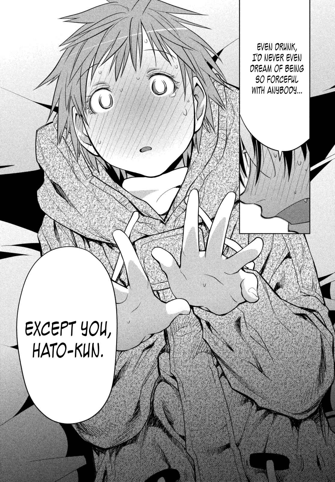 Page 17 Chapter 111 Genshiken Nidaime - The Society for the Study of Modern Visual Culture II