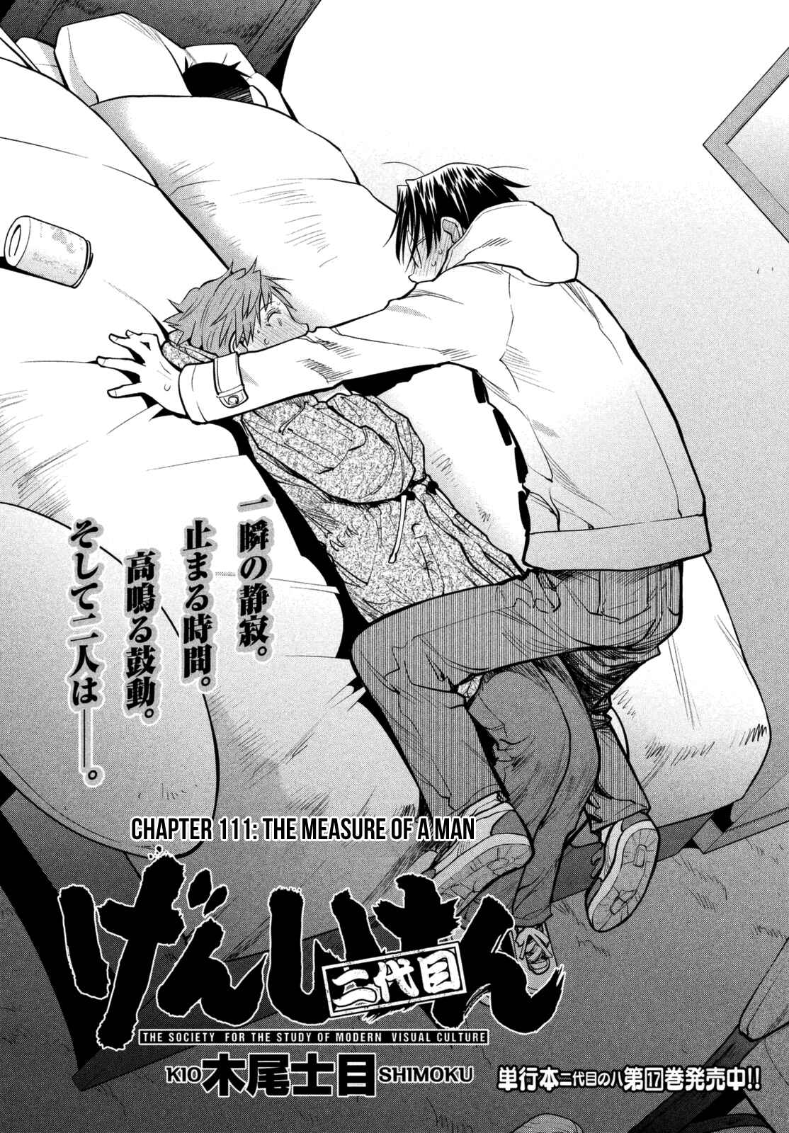 Page 2 Chapter 111 Genshiken Nidaime - The Society for the Study of Modern Visual Culture II
