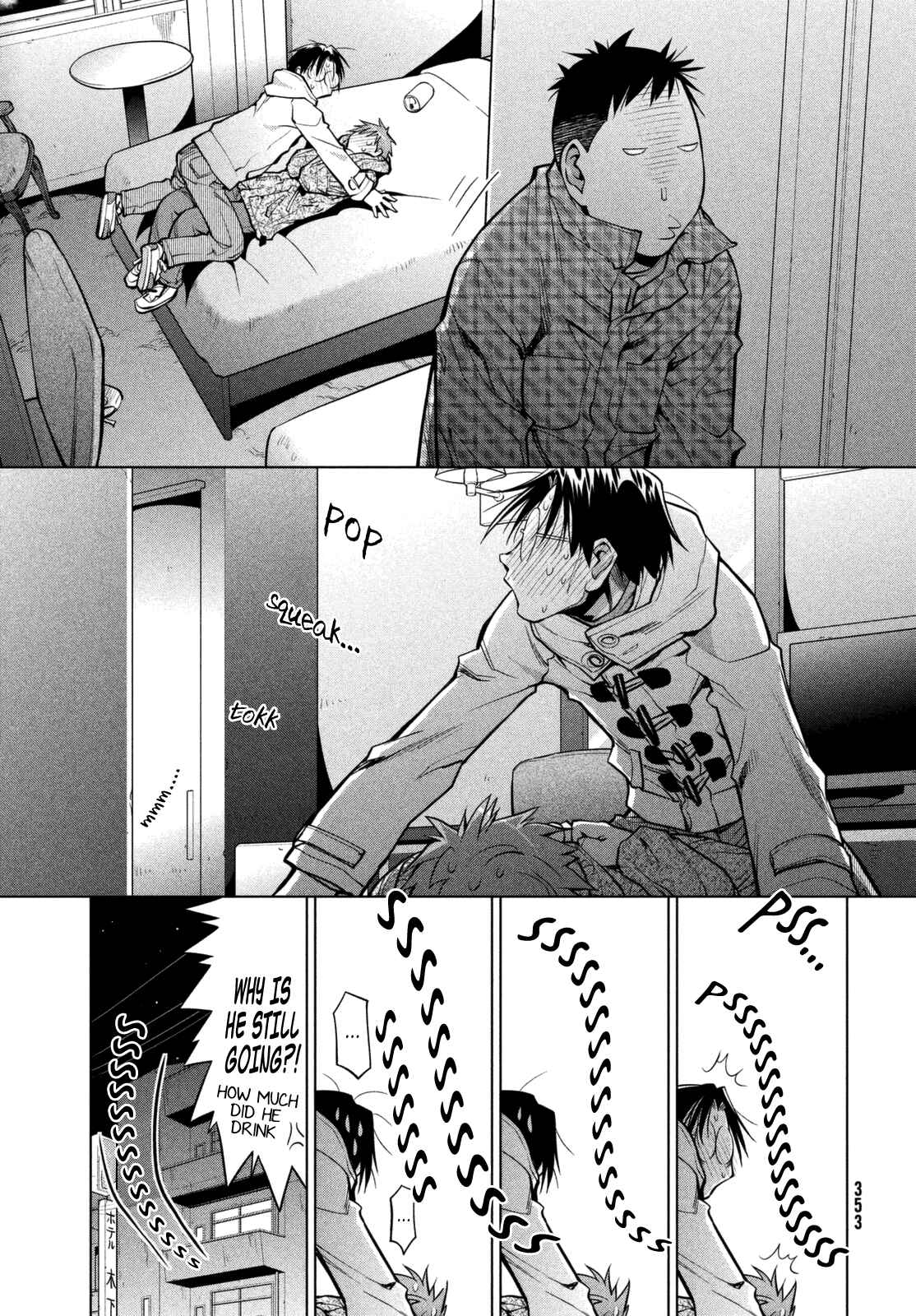 Page 23 Chapter 111 Genshiken Nidaime - The Society for the Study of Modern Visual Culture II