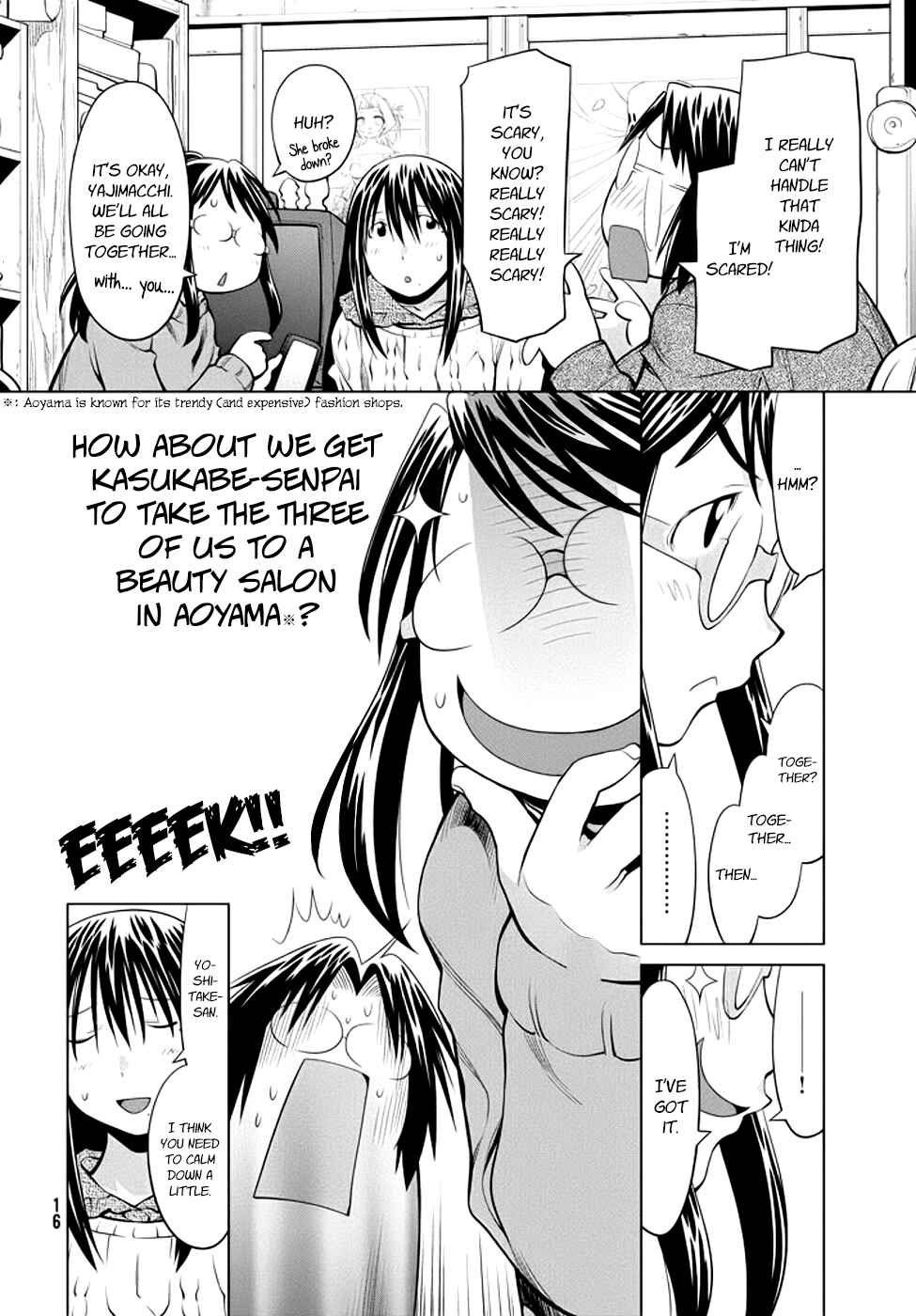 Page 12 Chapter 96 Genshiken Nidaime - The Society for the Study of Modern Visual Culture II