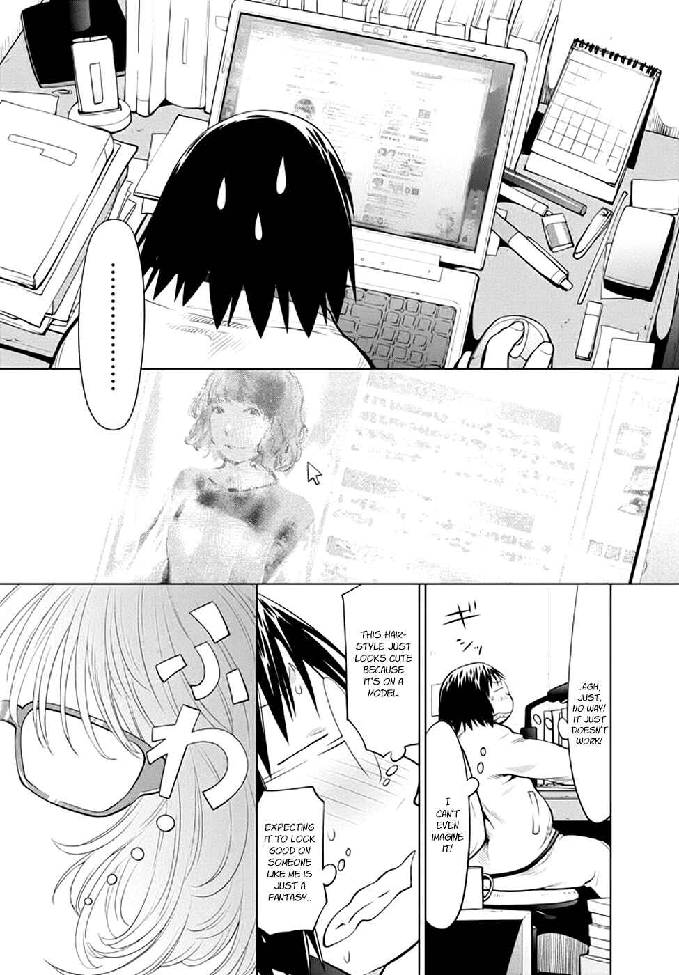 Page 16 Chapter 96 Genshiken Nidaime - The Society for the Study of Modern Visual Culture II