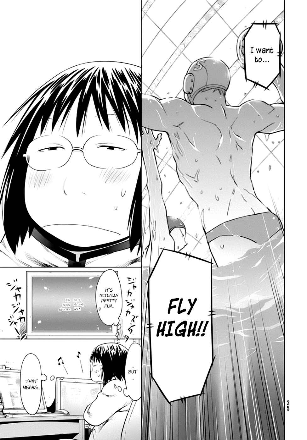 Page 21 Chapter 96 Genshiken Nidaime - The Society for the Study of Modern Visual Culture II