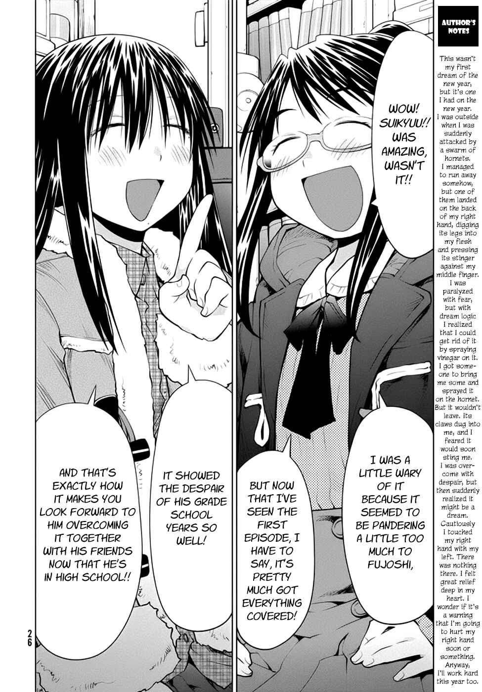 Page 22 Chapter 96 Genshiken Nidaime - The Society for the Study of Modern Visual Culture II